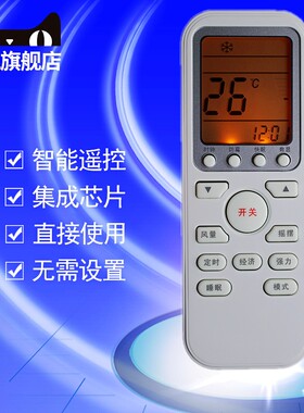 适用于TCL三洋伊莱克斯空调遥控器板GYKQ-36 EAW35FD13BA1 EAS25HBTN2B