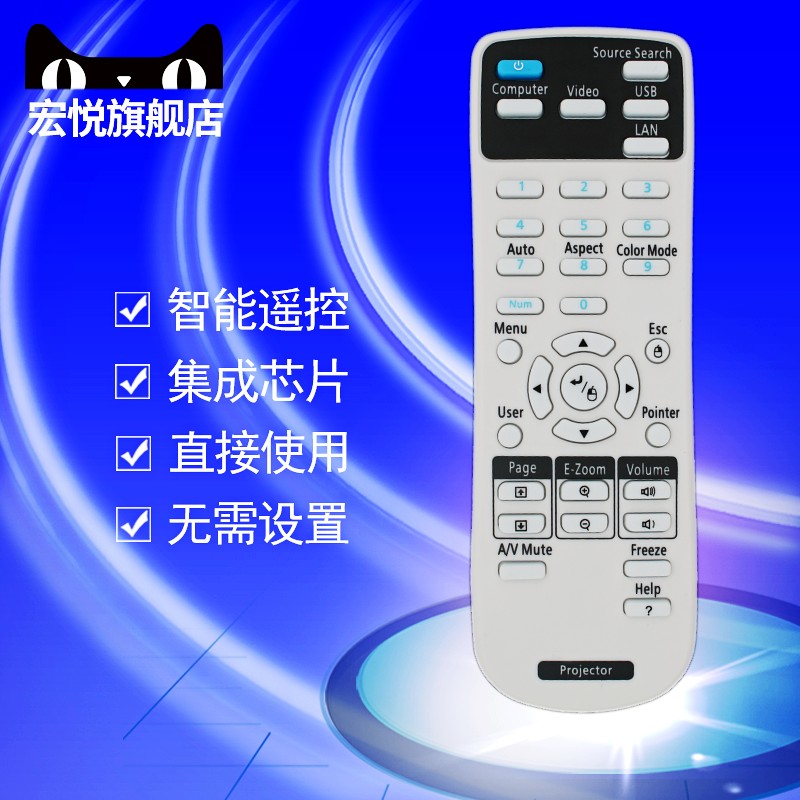 原装款爱普生EB-C215S/C240X/C340X/C713X/C715X/C720XN投影仪机遥控器