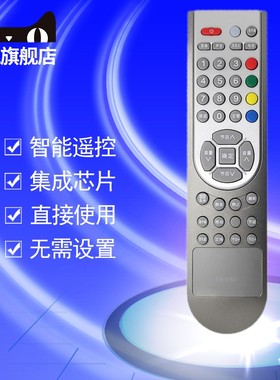 适用于海信液晶电视机遥控器CN-21621 TLM3233SH TLM32E29 TLM3233N TLM32E58 TLM32E29X TLM2233 TLM2633D