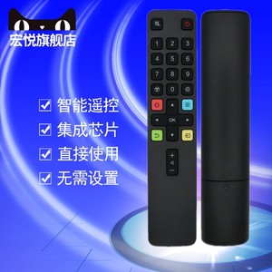 适用于TCL电视机遥控器ARC801L 43V8-J 50V8-J 55V8-J 55N6 65N6
