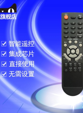 适用于TCL电视机遥控器L19E09 L20E09 L22E09 L23E09 L24F09 L37E19