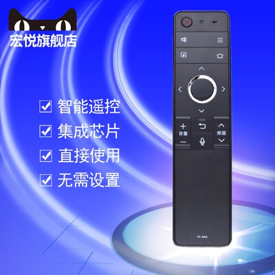 原装夏普语音电视机遥控器RRMCGB246WJSA2 RC-B200 GB255WJ GB257WJ LCD-45sf470a 45TX4100 60SU475 470