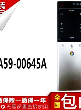 适用于三星智能电视机遥控器AA59-00645A E8000 ES7000 ES8000 ES9000J