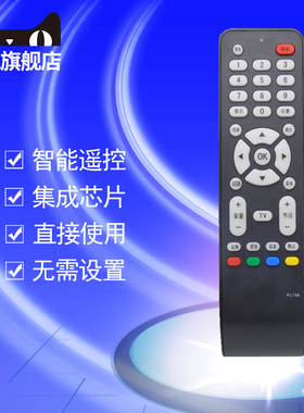 适用于TCL电视机遥控器L32E9B L40F19FBD L42F19FBD L46F19FBD