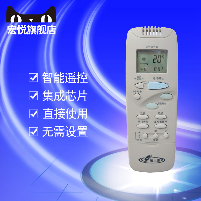 包邮 三洋空调遥控器RCS-2HPLS4CS-G/2PLS4C-G/2HPLS4C-G 冷暖型