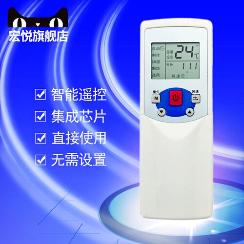 适用于美的吸顶式中央空调遥控器R05/BG RM05/BG 遥控器 看清背面型号