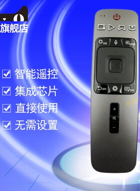 适用于海信电视机遥控器CRF5A59 LED55/65NU7700U/8800U/55EC880UCQ