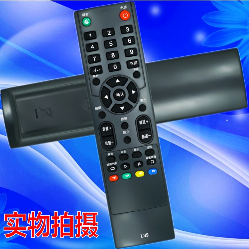 创佳CANCA LCD32HD90 LCD37HD70 LCD37HD30电视机遥控器