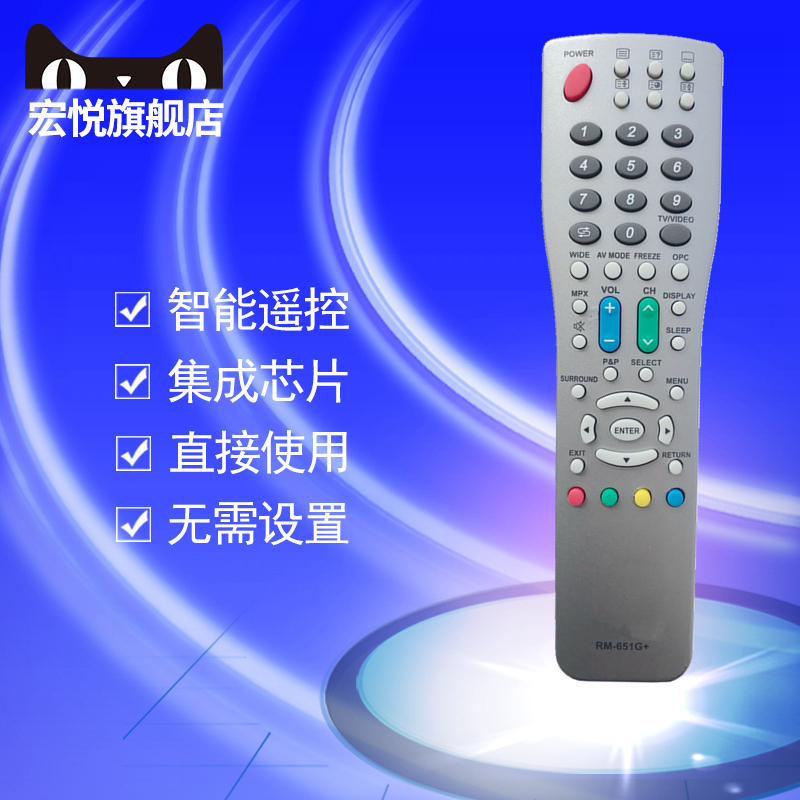 适用于夏普电视机遥控器通用GA792WJSA GA494WJSB GA711WJSA GA473WJSA
