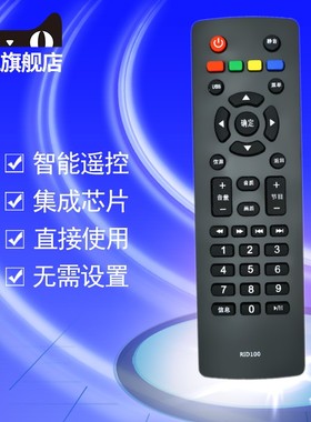 适用于oboni欧宝丽长虹RID100-1电视机遥控器LED32C2060 32M1 43M1 32D2000 32B3060 55/39/43Z80/LED39Z8