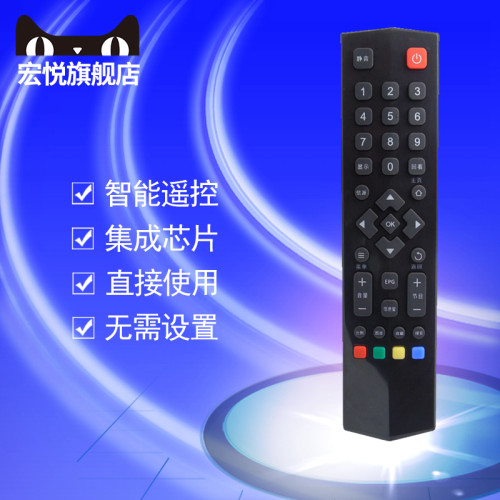 适用于TCL液晶电视机遥控器B48A858U B55A858U D55A620U