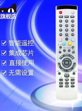 包邮 海信液晶电视机遥控器CN-31906 TLM42P08GPTLM32V68 TLM4228
