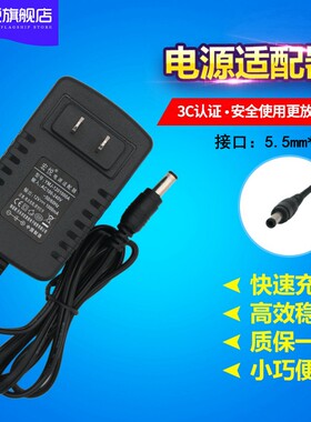适用于开关电源适配器12v1000ma ADSL猫 华为机顶盒中兴ZXV10 W300D 两口 无线猫  路由器 MODEM一体机充电器
