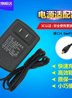 先科海信步步高谷天通用移动DVD\EVD电视电源适配器充电器9V2A小电视移动便携式DVD/EVD充电器电源线9V2000mA