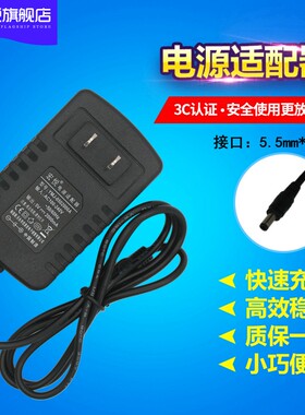科密指纹考勤机打卡机5v2a电源适配器充电器线L10 338A-U+(USB) 900 C52 C62 C72