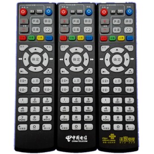 适用于中国电信移动联通海信MP606H-B IP906H IPTV/ITV高清机顶盒遥控器