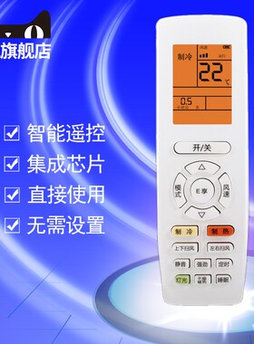 适用于格力空调遥控器YAP0F3 YAP0F YAPOF 2 Q畅悦雅中央YAP0FB3 YAPOFB3悦雅品悦Q力中央空调风管机通用