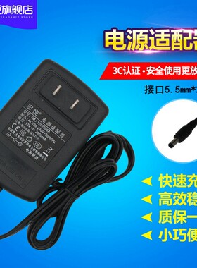 开博尔电源适配器充电器K355I K530I K610I K620I H1283 H1073播放器充电线