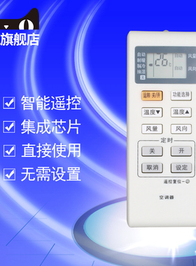 适用于松下空调遥控器A75C3679通用A75C3680/3751/2663/3863/3793/3780/3779 CS-A12/13KE2 KFR-34/36GW/E2