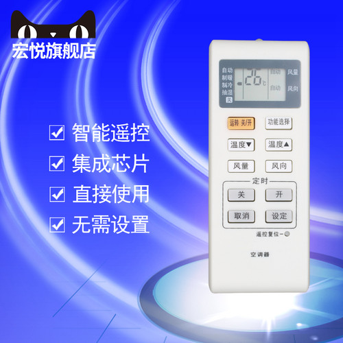 适用于松下空调遥控器A75C3679通用A75C3680/3751/2663/3863/3793/3780/3779 CS-A12/13KE2 KFR-34/36GW/E2