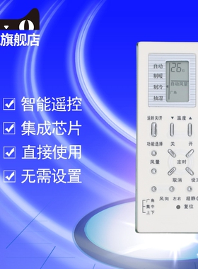 适用于松下/乐声空调遥控器 CS-HC915KW/CU-HC915KW CS-HC915/913KW HC1215/1213KW HA913KW HA1213KW