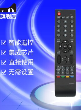适用于清华同方液晶电视机遥控器RC-TFG064A LC-32B85 24B77 26B85U  LE-32TL1600 LE-32TD1800 LC-32B88E