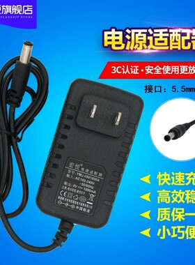 适用于中兴831B华为MT880TP-LINK水星FAST猫路由器电源适配器 扩音器充电器9v1a 600mA 视频看戏机 唱戏机