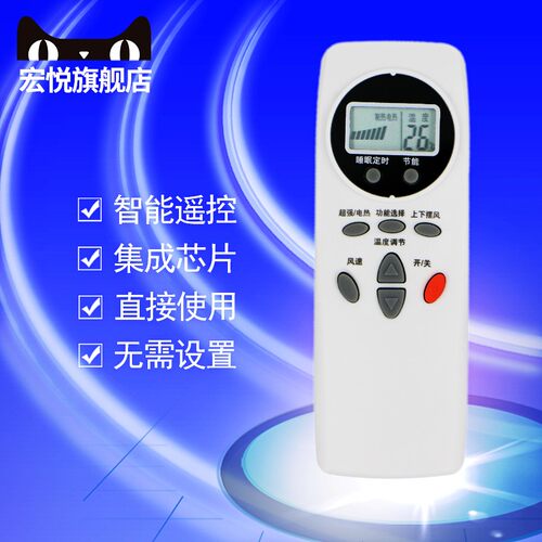适用LG空调遥控器 LS-1256HT KFR-36G/LS-L1250HT 通用原装
