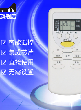 适用于松下空调CS-NA7KD2 NA9KB1 PA10KC1 PA1208KW A16P17KT A1806D4W A1807D4W A2217KB遥控器