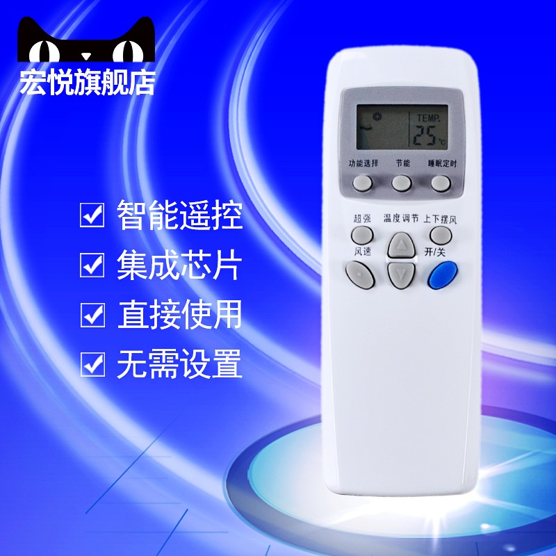 原装版LG空调遥控器6711A20030W 6711A20030V Y 6711A20071A /B