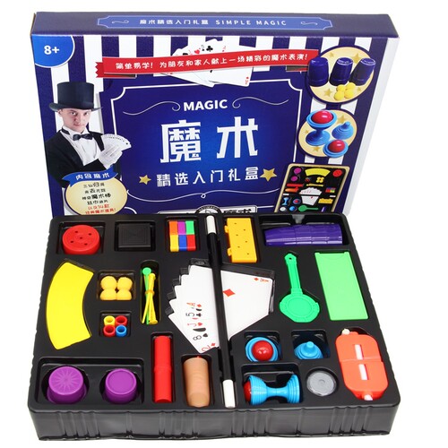 儿童变魔术道具玩具套装礼盒