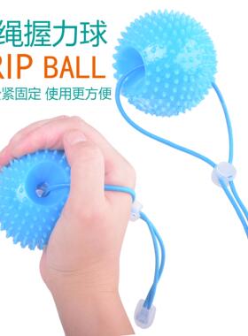 穿绳握力球握力器康复训练手指握力训练球康复握力器偏瘫老年中风