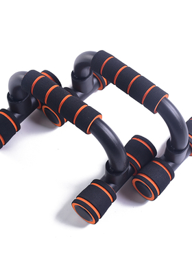 H型俯卧撑支架家用健身器材工字型俯卧撑架胸肌训练器俯卧撑