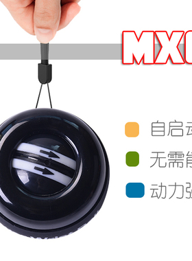 自启腕力球握力器静音金属握力球魔力球重力球超级陀螺塑料腕力球