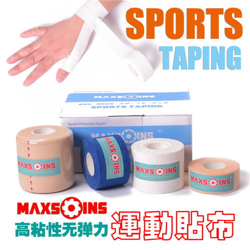麦凯松锯齿边运动胶布胶带护腿板