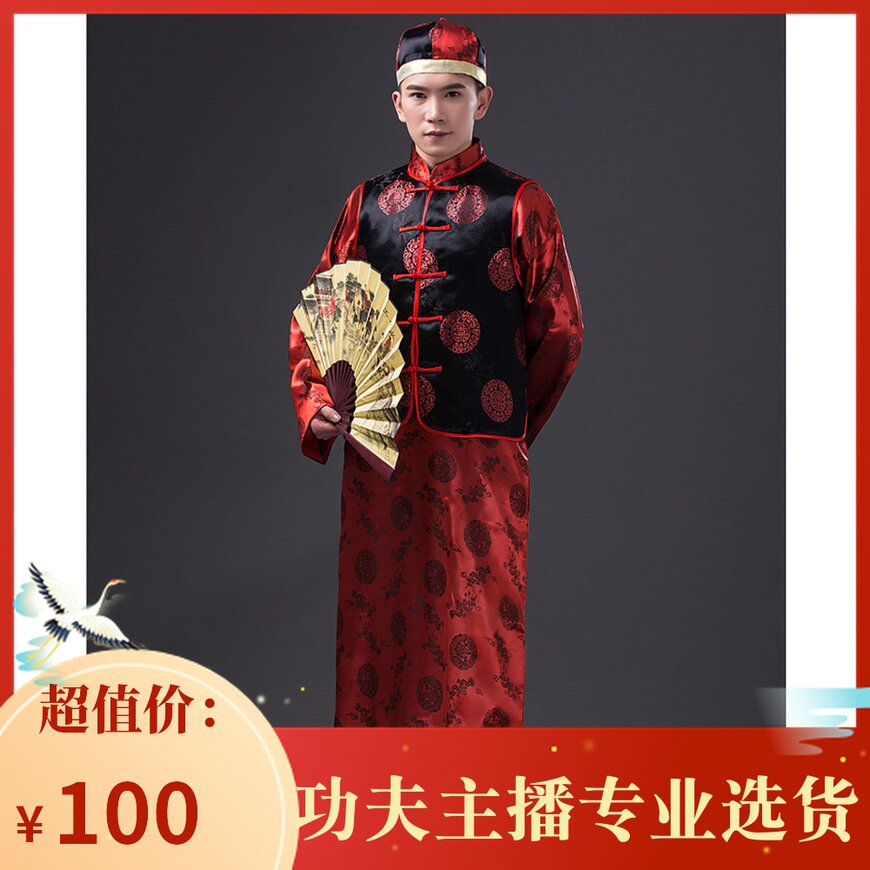 男式敬酒服价格 男式敬酒服图片 星期三