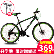 Porte-bagages pour vélo - Ref 2411659 Image 4