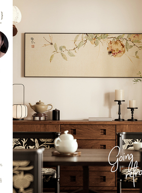 陶花X仟象映画  新中式挂画国风卧室中古床头壁画客厅墙壁装饰画