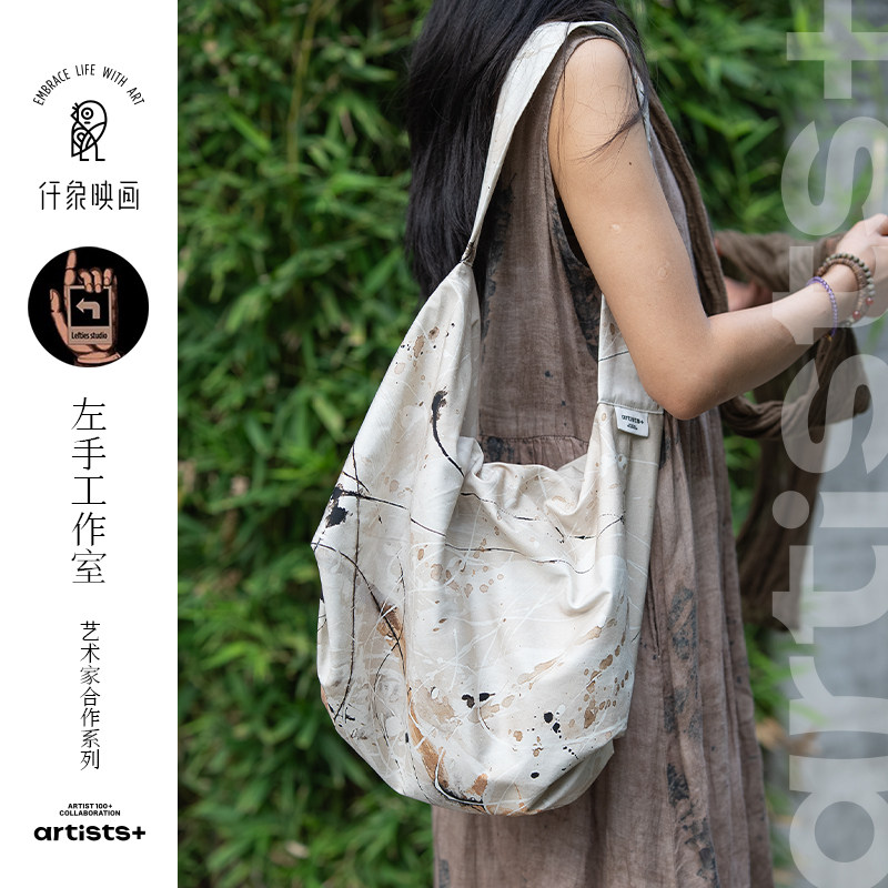 《摩卡》左手X仟象映画 秋冬新款气质女包日常精致通勤单肩软布包,箱包皮具/热销女包/男包,通用款女包,淘宝优惠券,粉丝福利购,淘宝优惠卷