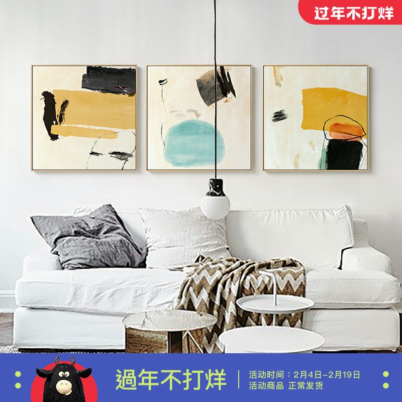 现代抽象三联客厅装饰沙发背景墙画