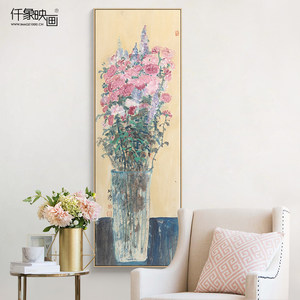 成军x仟象映画现代轻奢装饰画 竖版玄关花卉挂画大幅背景墙画酒店