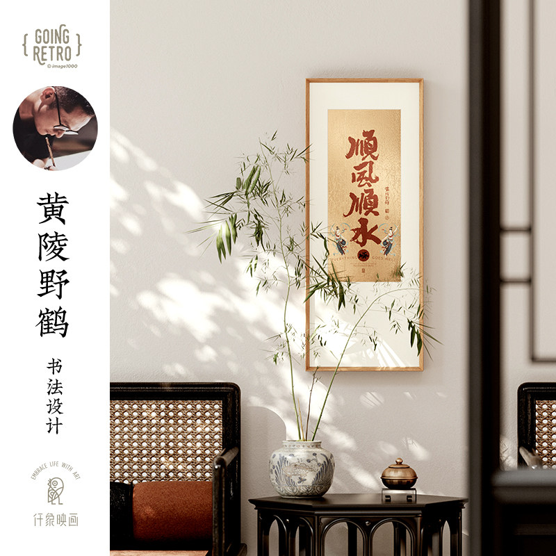 金箔画装饰画入户玄关艺术画