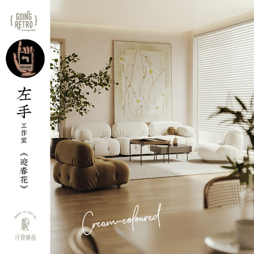 原木风客厅装饰画艺术现代挂画
