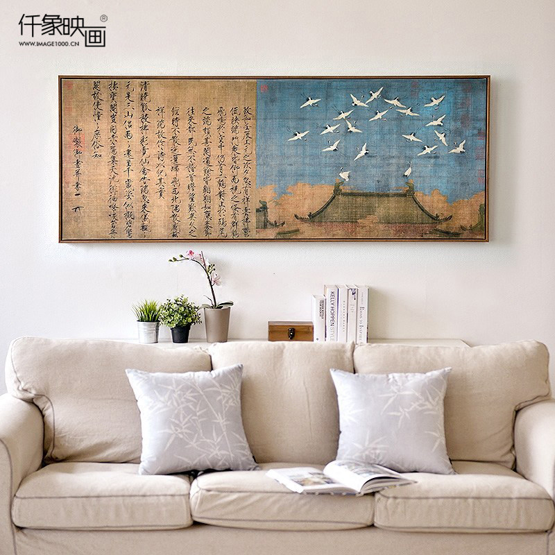 古风新中式沙发背景墙壁画横版客厅装饰画日式字画挂画赵佶瑞鹤图