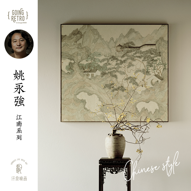 姚永强X仟象映画 新中式客厅装饰入户玄关走廊尽头壁画艺术画挂画图片