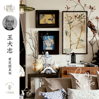 中古風(fēng)客廳裝飾畫(huà)沙發(fā)背景墻