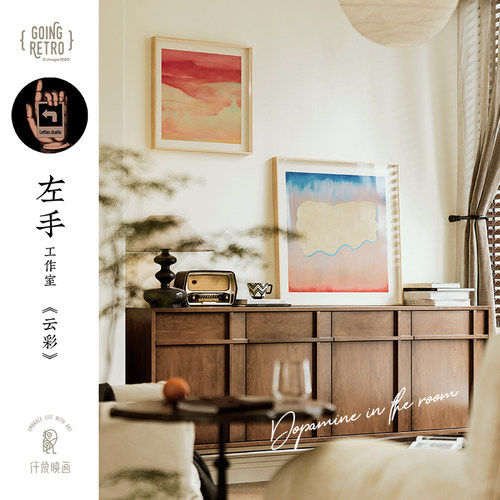 北欧现代简约组合抽象风云朵挂画