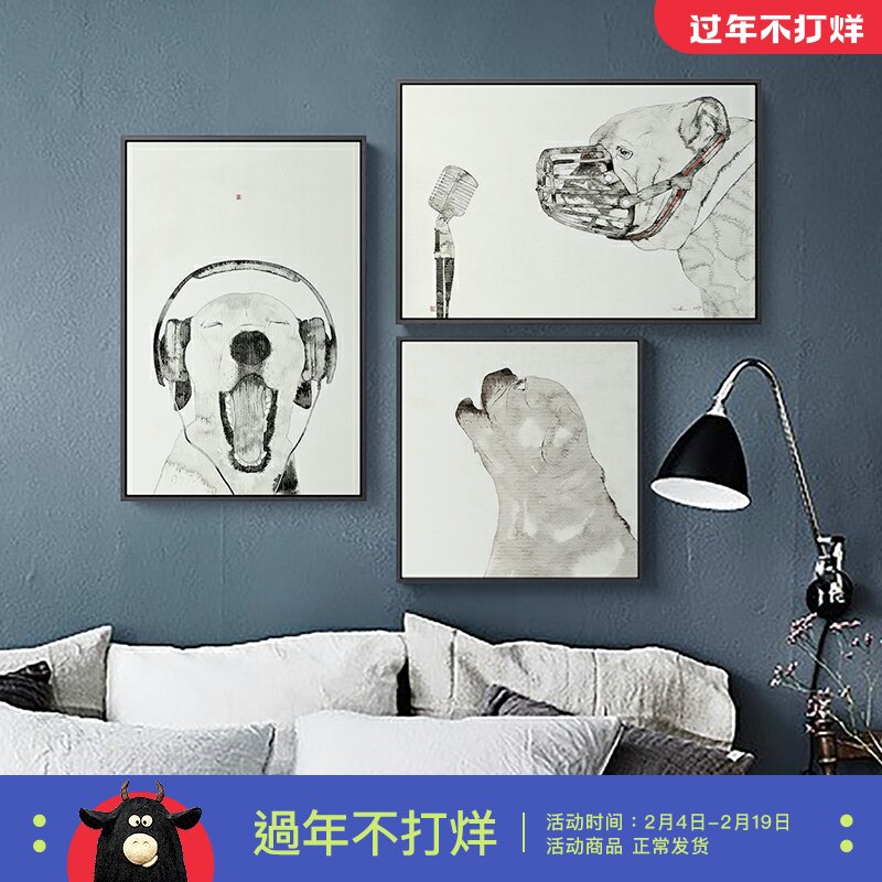 李军作品现代玄关简约客厅挂画狗