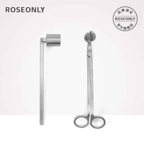 ROSEONLY家居礼盒套装节日礼物