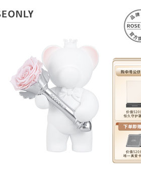 ROSEONLY心意熊永生花
